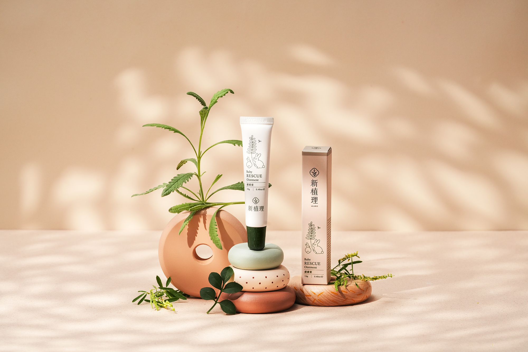 膚膚膏 Baby Rescue Ointment