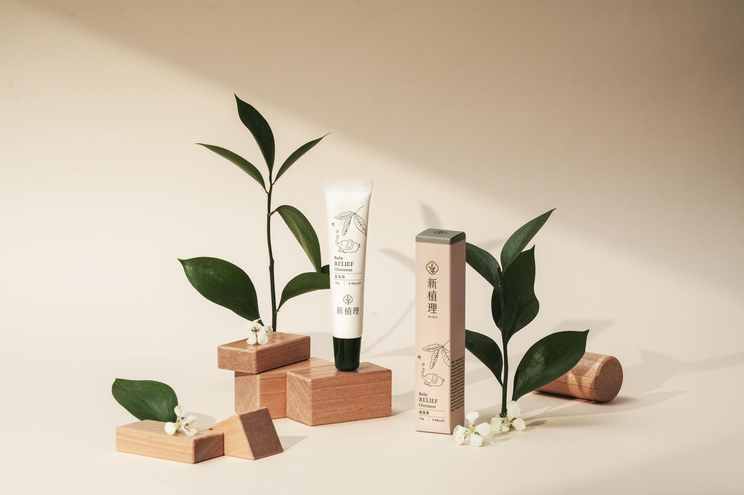 氣氣膏 Baby Relief Ointment