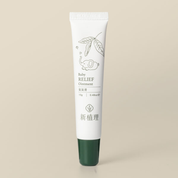 氣氣膏 Baby Relief Ointment
