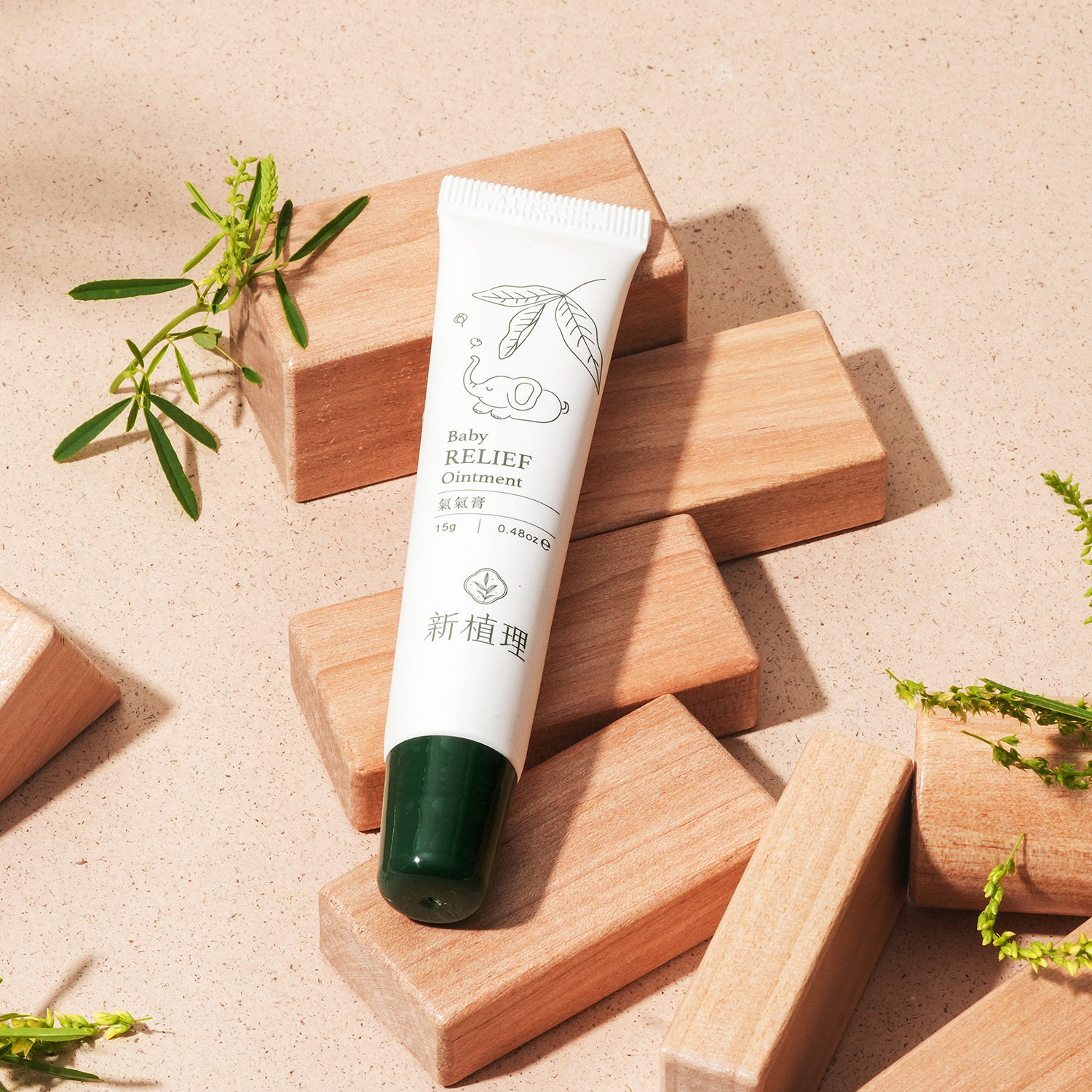 氣氣膏 Baby Relief Ointment：圖片 2