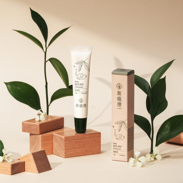 氣氣膏 Baby Relief Ointment：圖片 3