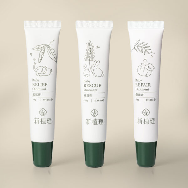 寶寶全方位植萃守護組：圖片 2