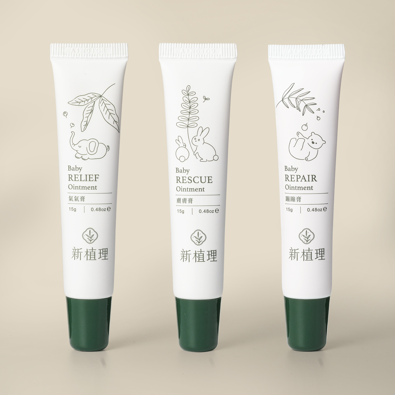 寶寶全方位植萃守護組：圖片 2